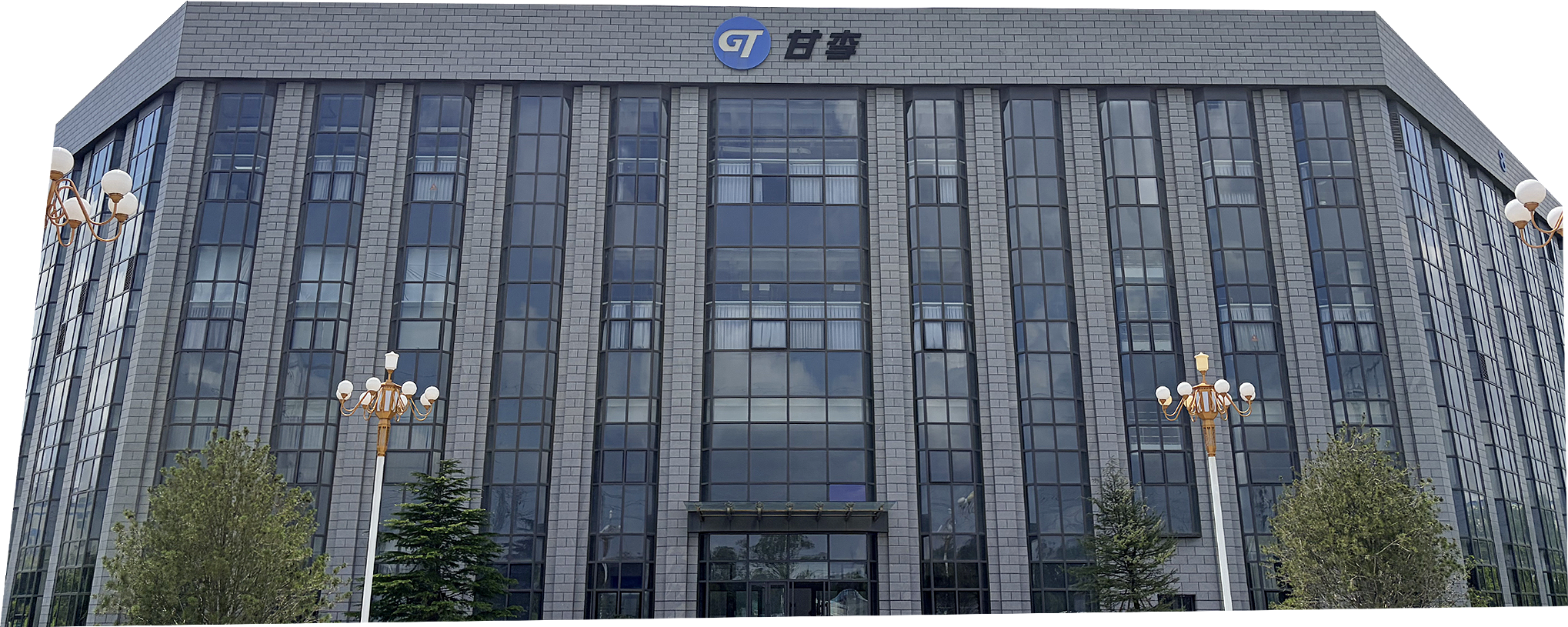Gan & Lee Pharmaceuticals Shandong Co., Ltd.