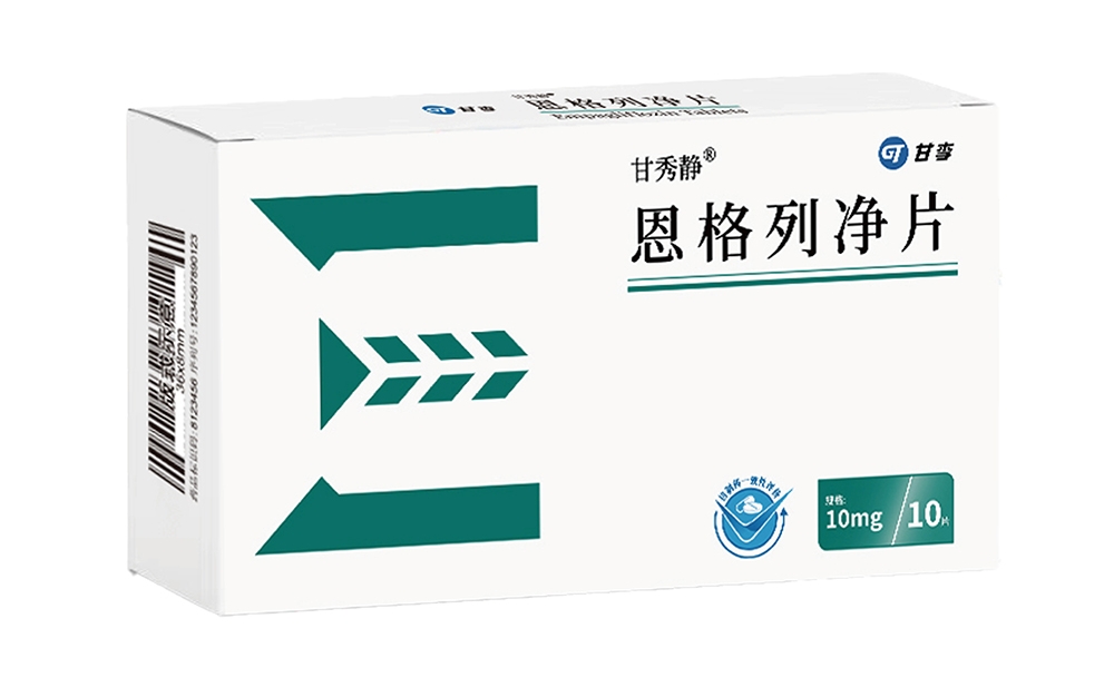 Ganxiujing® - Empagliflozin Tablets