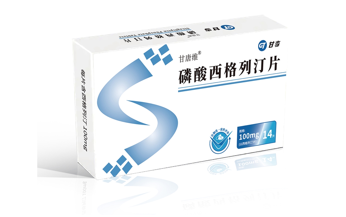 Gandouvie® - Sitagliptin Phosphate Tablets