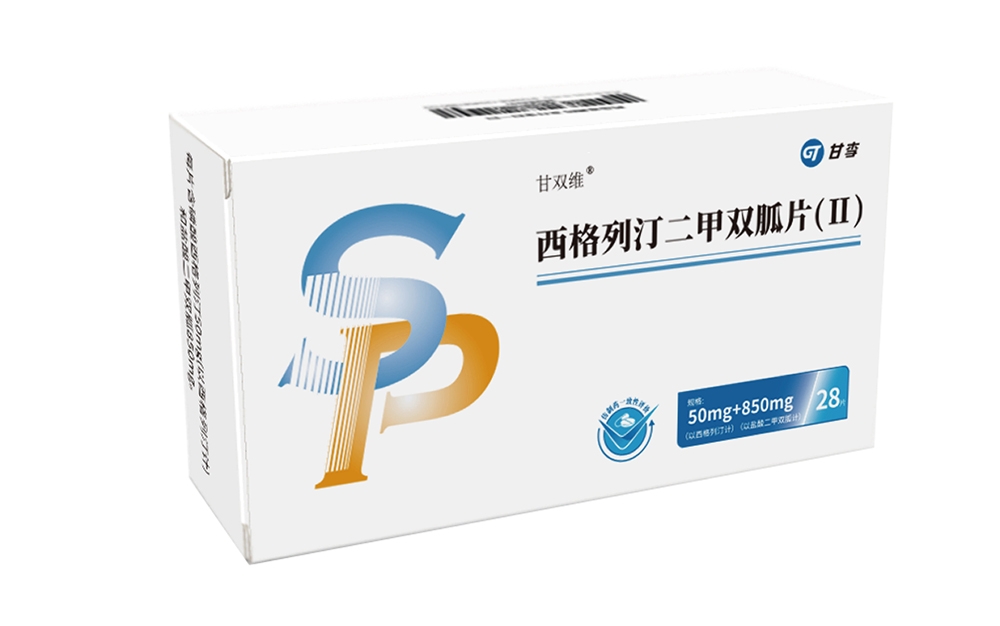 Ganshuangwei® - Sitagliptin Phosphate and Metformin Hydrochloride Tablets (II)