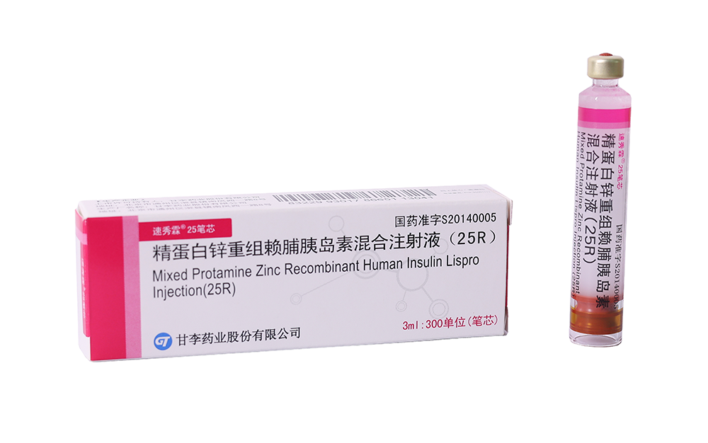 Prandilin®25 - Mixed Protamine Zinc Recombinant Insulin Lispro Injection 25R